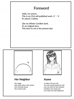 [Sorono] Ayane, 28 Year Old Widow_02