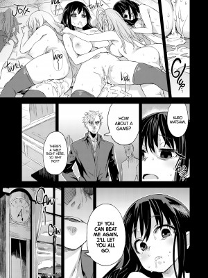 [Asanagi] Victim Girls 13：Dragon Slayer_37