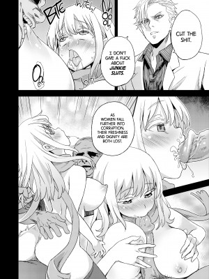 [Asanagi] Victim Girls 13：Dragon Slayer_06