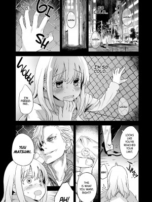 [Asanagi] Victim Girls 13：Dragon Slayer_01