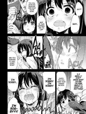 [Asanagi] Victim Girls 13：Dragon Slayer_20