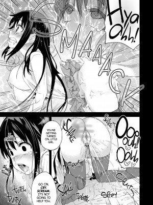 [Asanagi] Victim Girls 13：Dragon Slayer_23