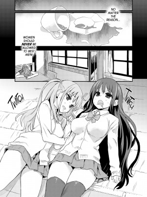 [Asanagi] Victim Girls 13：Dragon Slayer_11