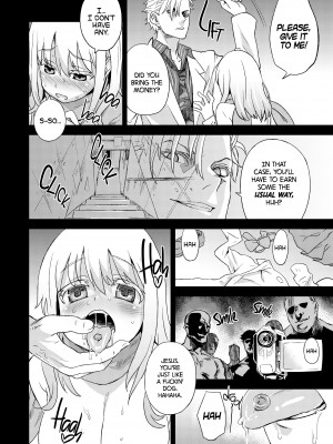 [Asanagi] Victim Girls 13：Dragon Slayer_02