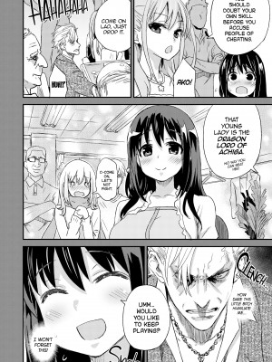 [Asanagi] Victim Girls 13：Dragon Slayer_10