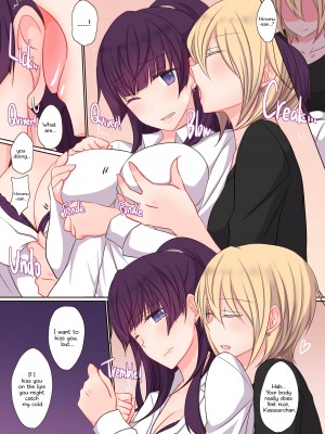 [isya] Office Sweet 365 Append_17