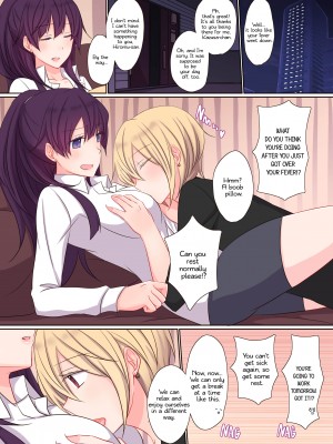 [isya] Office Sweet 365 Append_16