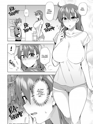 [Ayakase Chiyoko] 3 vs 1 Volleyball Match 3：Away Game_49