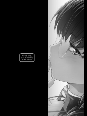 [Barlun] The Duties of the Bloodhound Maid_25