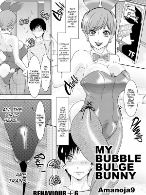 [The Amanoja9] BEHAVIOUR+6 - Rich Mouth_01