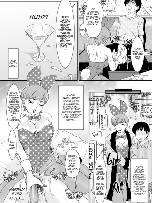 [The Amanoja9] BEHAVIOUR+6 - Rich Mouth_14
