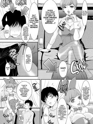 [The Amanoja9] BEHAVIOUR+6 - Rich Mouth_07