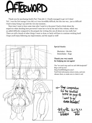[Toitoi] Sachi's Part-Time Job 2_27