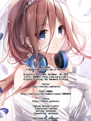 [karory] A Book Where Miku Has It Her Way_32