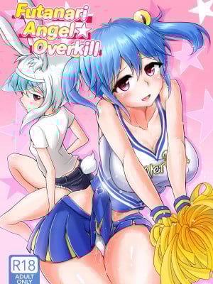 [Futaba Yodomu] Futanari Angel ★ Overkill