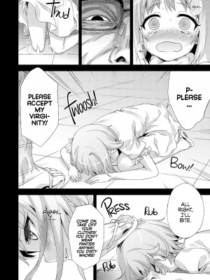[Asanagi] Victim Girls 15：Tummy Punching Inferno_22