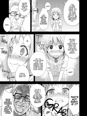 [Asanagi] Victim Girls 15：Tummy Punching Inferno_21