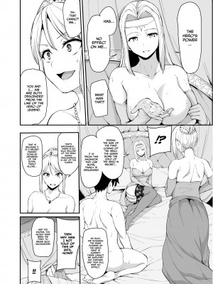 [Tachibana Omina] Tales of a Harem in Another World Vol. 4 - Opulence and Beauty!？Orgy in the Queen's Chamber! + Vol. 4.5_18