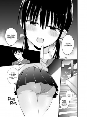 [Chilt] Sakurai：02 - My Girlfriend's Little Sister is a Hot Devil_05