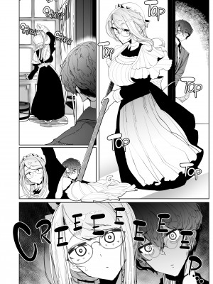 [Tsumetoro] Gentleman's Maid Sophie 5_08