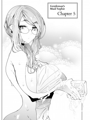[Tsumetoro] Gentleman's Maid Sophie 5_03