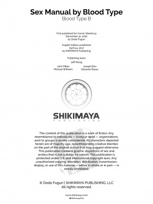 [Shindou] Sex Manual by Blood Type - Blood Type B_17