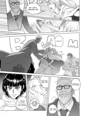 [Asaki Takayuki] Lady Knight Rahel and The Silvery Forest Fang 2_05