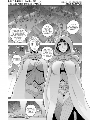 [Asaki Takayuki] Lady Knight Rahel and The Silvery Forest Fang 2_01