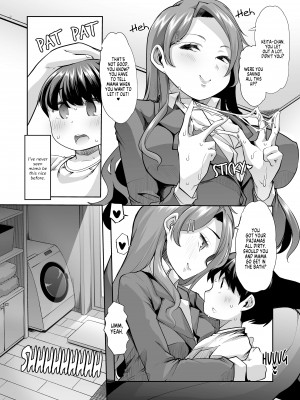 [Mitsuhime Moka] Ecchi Ecchi Reverse! Ethics Reverse Mama 1_06