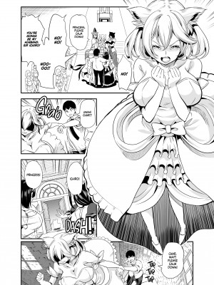 [Mahiro Ootori] My Harem in Another World：Season 1 Anthology_150