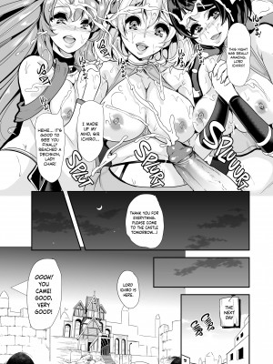 [Mahiro Ootori] My Harem in Another World：Season 1 Anthology_145
