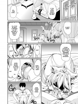 [Mahiro Ootori] My Harem in Another World：Season 1 Anthology_151