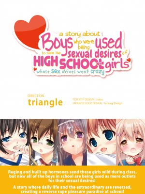 A Story About Boys Who Were Being Used to Sate the Sexual Desires of Highschool Girls Whose Sex Drive Went Crazy_28