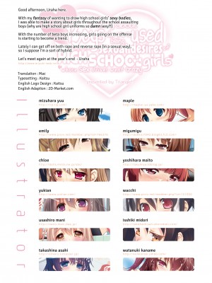 A Story About Boys Who Were Being Used to Sate the Sexual Desires of Highschool Girls Whose Sex Drive Went Crazy_26