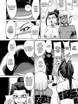 [Suzurame] Fuck & Slash! 2：The Fall of the Warrior Princess_04
