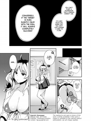 [Shindou] Hypnotic Newspaper_24
