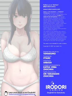 [Yamakumo] Closet 2 - The Conclusion_88