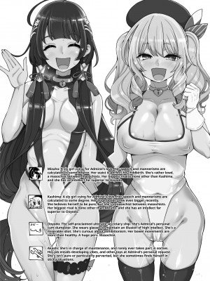 [Hanauna] Mizuho & Kashima - How to Become a Proper Cum-dumpster_02