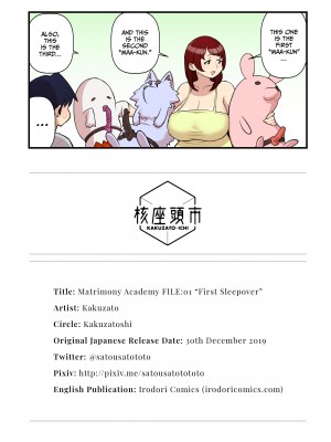 [Kakuzato] Matrimony Academy FILE：01 - First Sleepover_40
