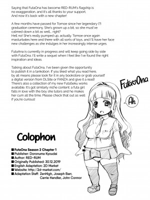 [Red-Rum] FutaOna - A Certain Futanari Girl's Masturbation Diary - Season 2 Chapter 1_19