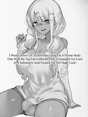 [Aimaitei Umami] I Would Never Get Tricked Into Going on a Private Study Date With My Tan Gal Girlfriend Only to Instantly Get Used as a Submissive An_01
