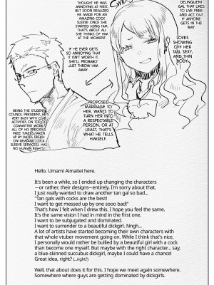 [Aimaitei Umami] I Would Never Get Tricked Into Going on a Private Study Date With My Tan Gal Girlfriend Only to Instantly Get Used as a Submissive An_23