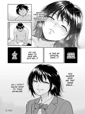 [Bifidus] Asleep at the Training Camp 2_48