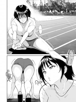 [Bifidus] Asleep at the Training Camp 2_12
