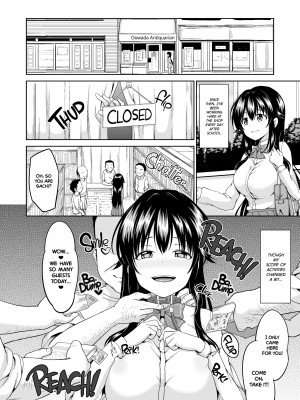 [Toitoi] Sachi's Part-Time Job 4_16