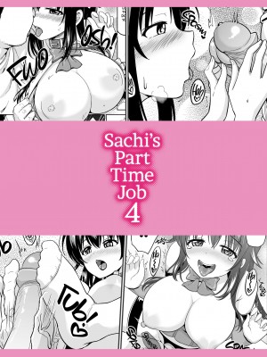 [Toitoi] Sachi's Part-Time Job 4_32