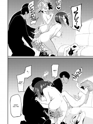 [Kyockcho] Naughty Supplement_13