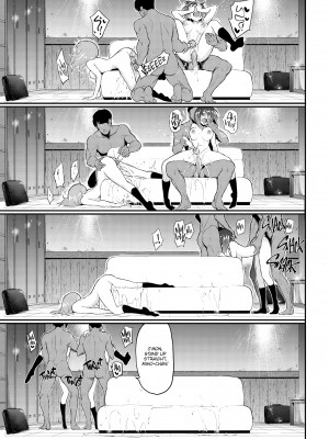 [Kyockcho] Naughty Supplement_20