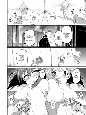[Kyockcho] Naughty Supplement_11