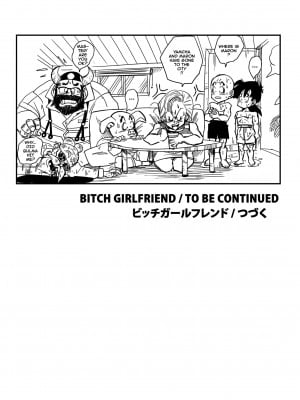 [Yamamoto] Bitch Girlfriend_17